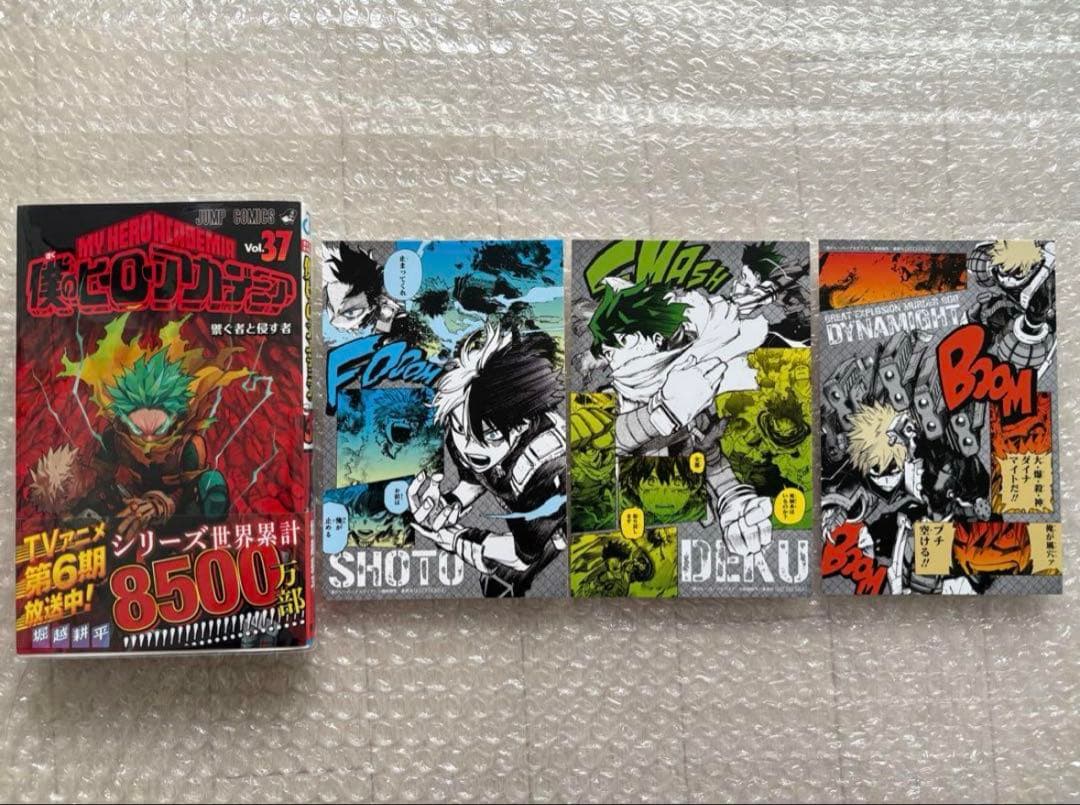 僕のヒーローアカデミア 全巻 初版帯付きセット ヒロアカ　緑谷出久　爆豪勝己