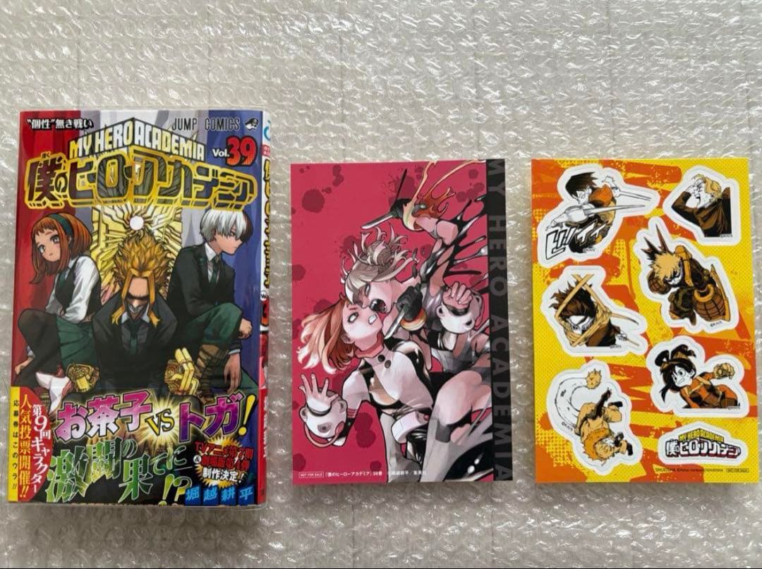 僕のヒーローアカデミア 全巻 初版帯付きセット ヒロアカ　緑谷出久　爆豪勝己