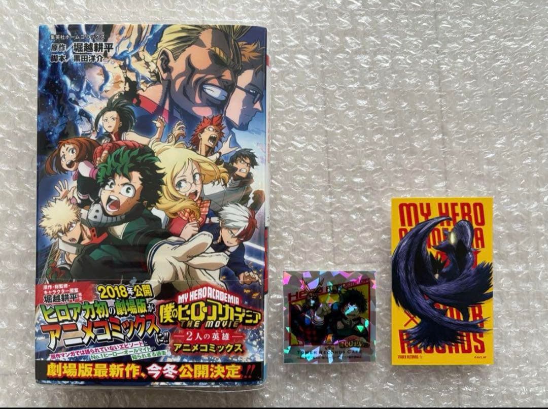 僕のヒーローアカデミア 全巻 初版帯付きセット ヒロアカ　緑谷出久　爆豪勝己