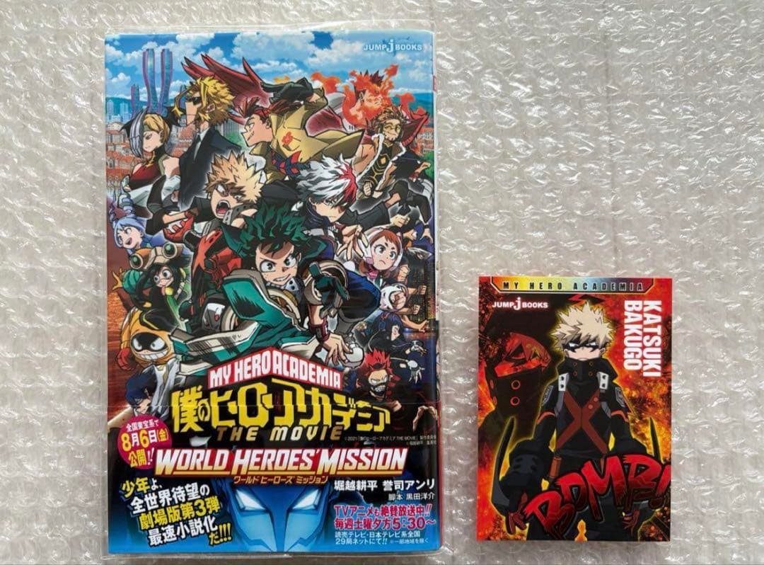 僕のヒーローアカデミア 全巻 初版帯付きセット ヒロアカ　緑谷出久　爆豪勝己