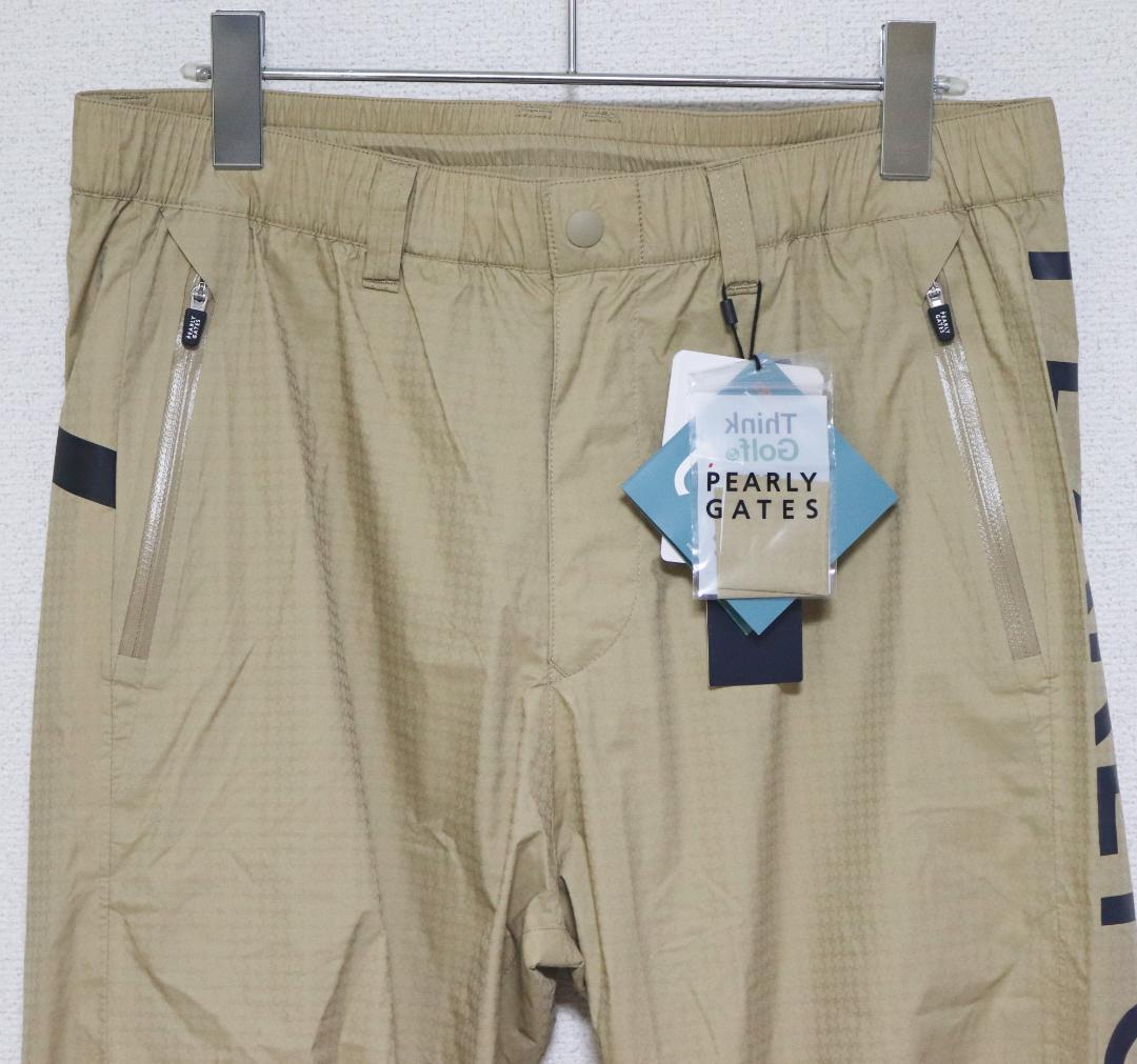 新品【パーリーゲイツ】ナイロンストレッチ 防水透湿 レインパンツ 5(L)