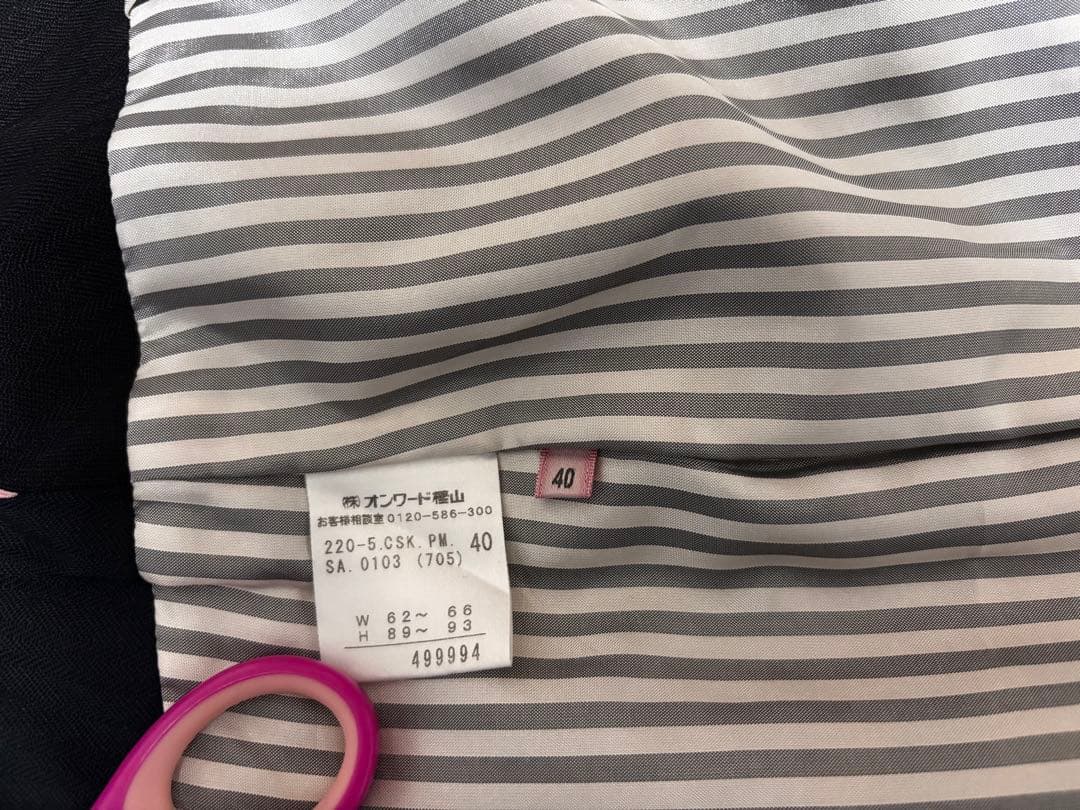 PS Paul Smith 3点 スカート・パンツ・ジャケット 40