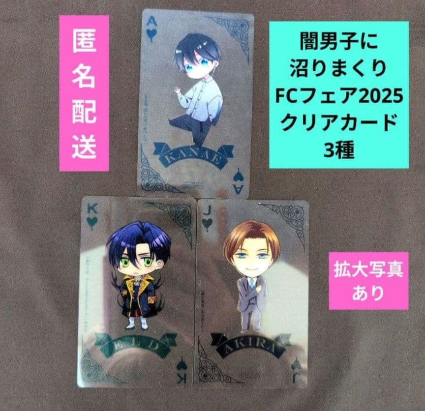 きょうこ／1月お取り置き