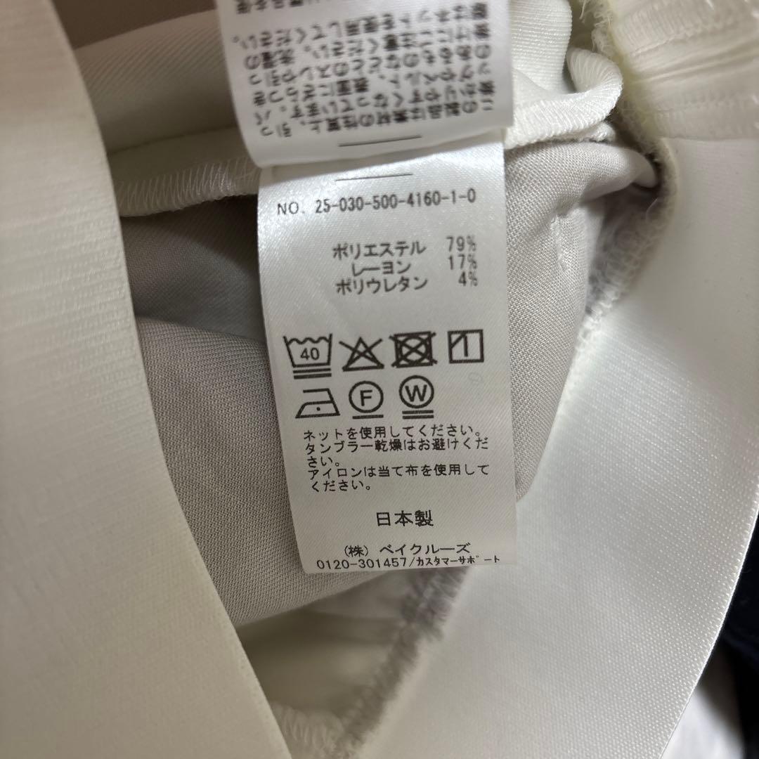 Deuxieme Classe dumblefit タックPT