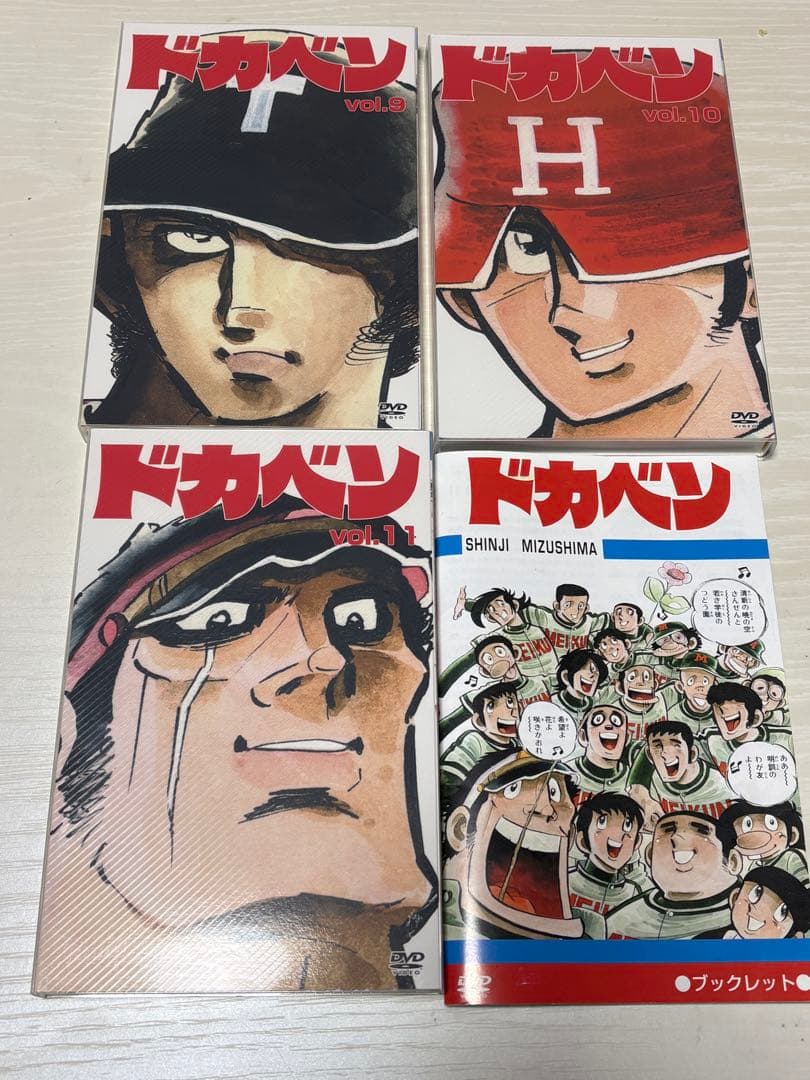 ドカベン DVD-BOX