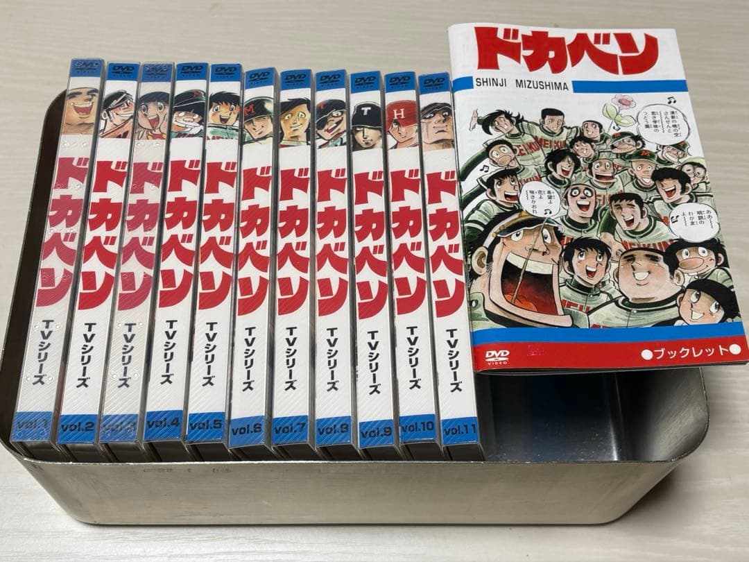 ドカベン DVD-BOX