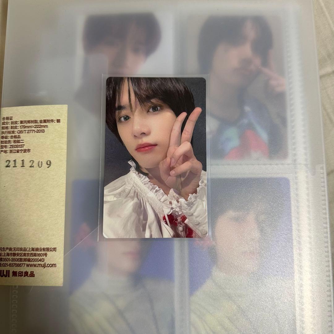 TXT ボムギュ　FC アンケート トレカ