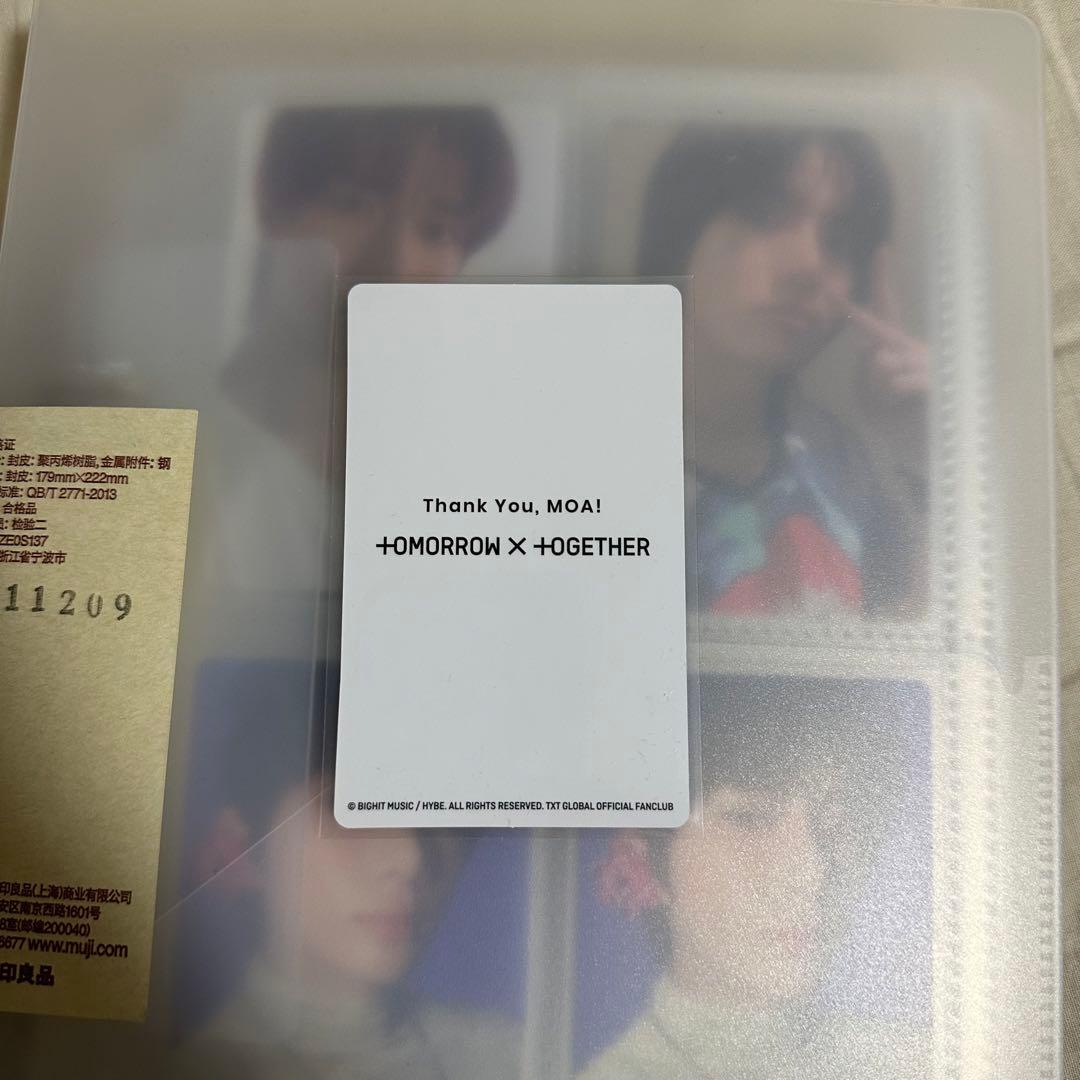 TXT ボムギュ　FC アンケート トレカ