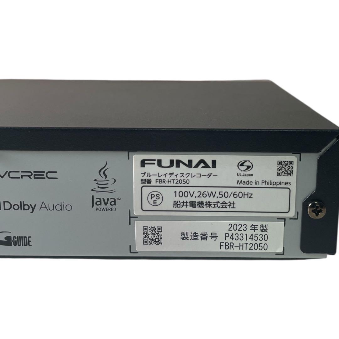FUNAI フナイ FBR-HT2050 ブルーレイディスクレコーダー 23年