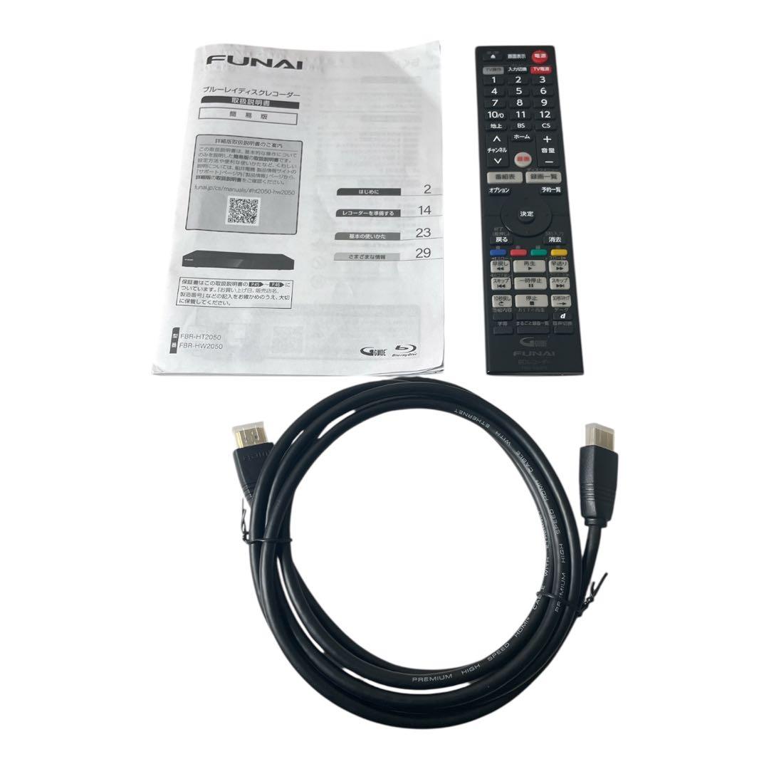 FUNAI フナイ FBR-HT2050 ブルーレイディスクレコーダー 23年