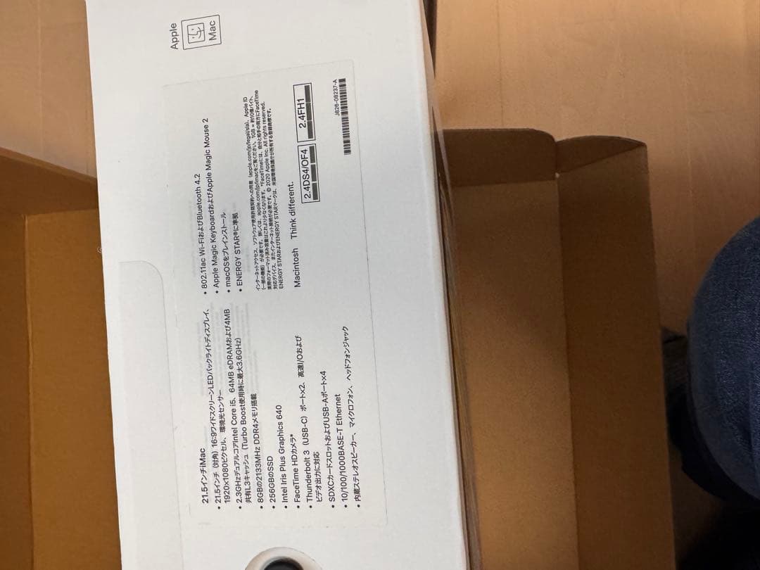 【美品】Apple iMac 21.5インチ 2017／マウス・キーボードあり