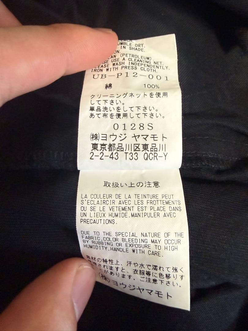 パンツ S'YTE COTTON DRILL ARMY TECHNO PANTS