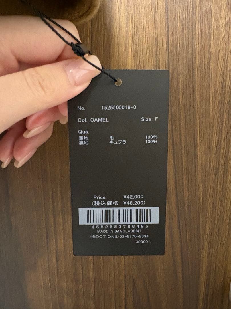 【新品未使用タグ付き】anuans リバーウールミドルトレンチコート