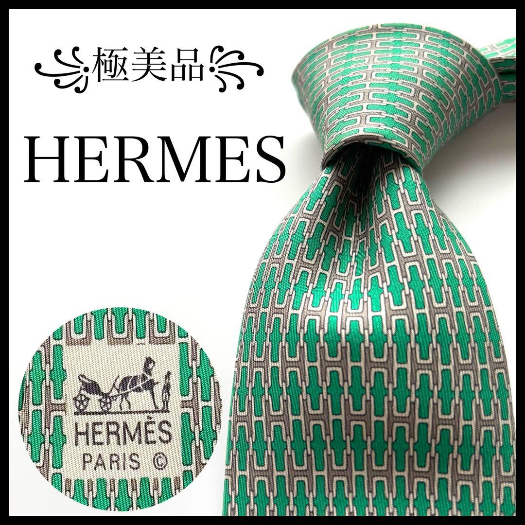 ꧁極美品꧂ エルメス ネクタイ ファソネ H柄 プリント グリーン ブラウン