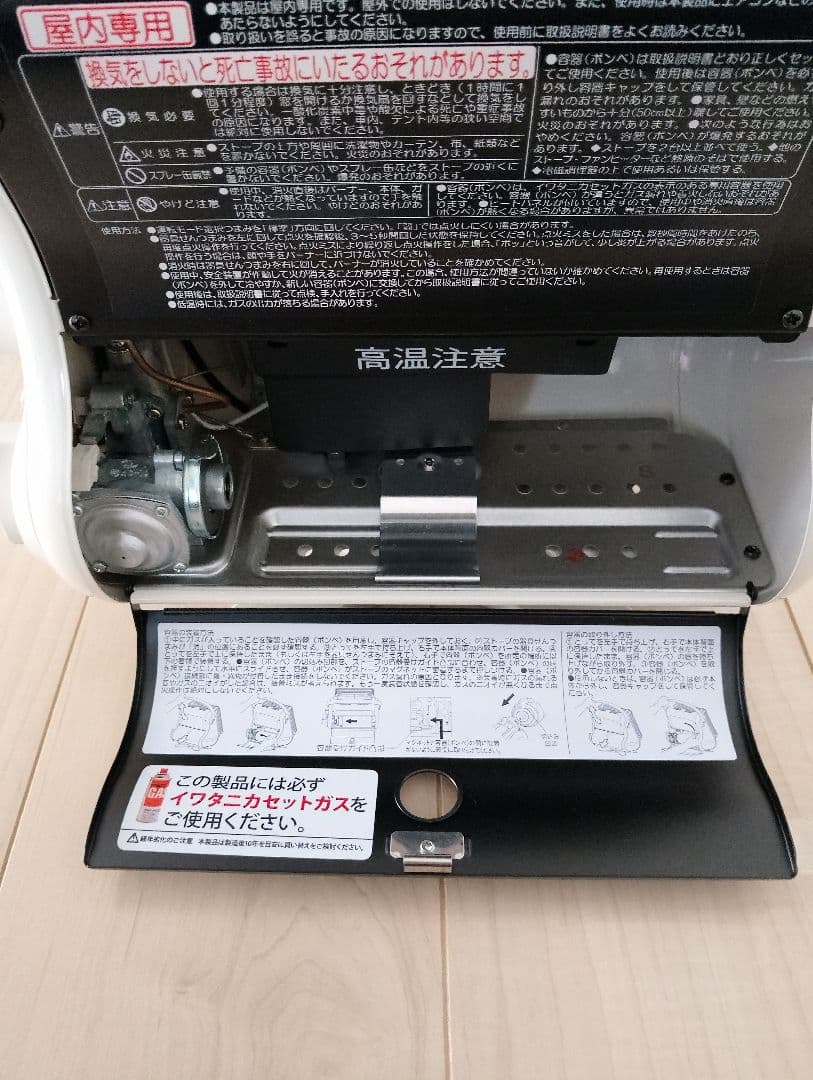 Iwatani【イワタニ】カセットガスストーブ　美品　 CB-STV-MYD