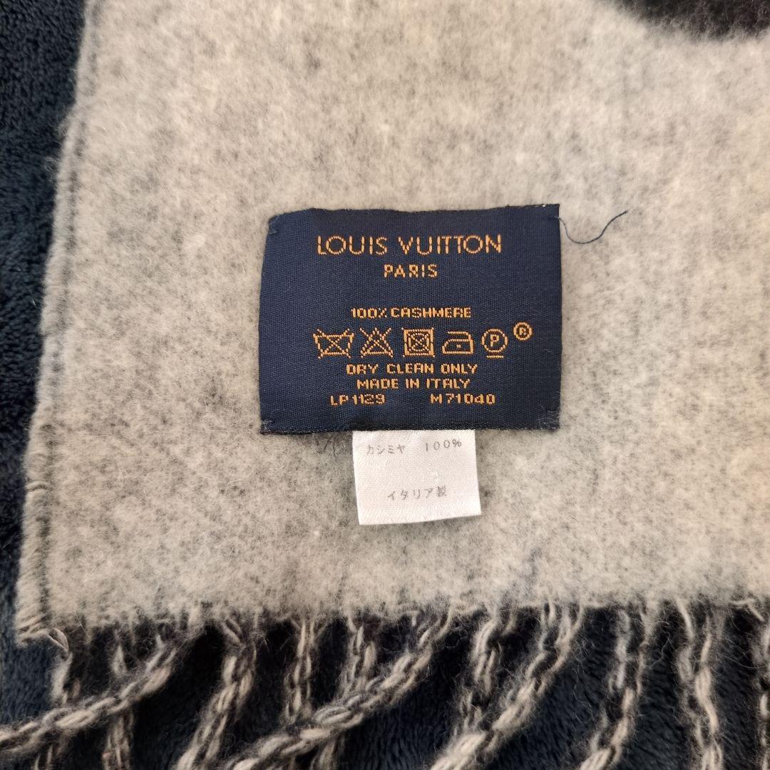LOUIS VUITTON 　エシャルプ　レイキャビック　マフラー　ストール