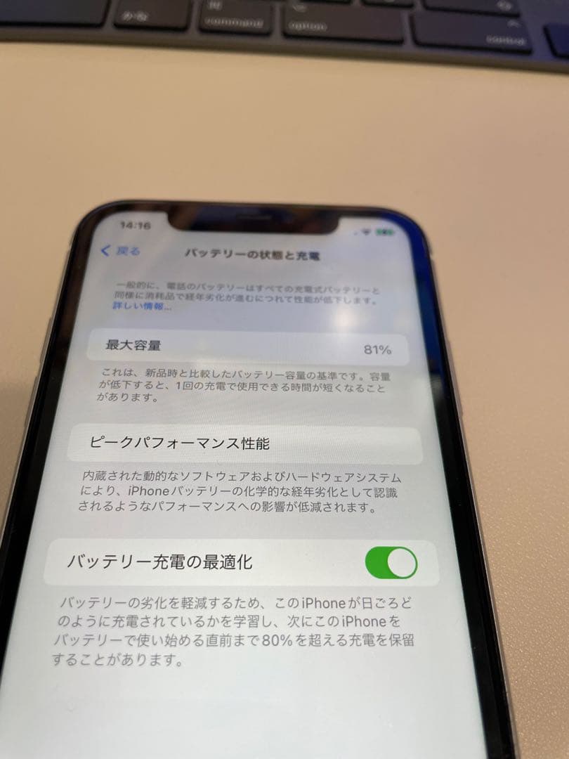iPhone11 SIMフリー 64GB ホワイト