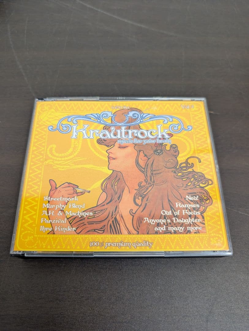 洋楽 Krautrock : music for your brain Vol.4