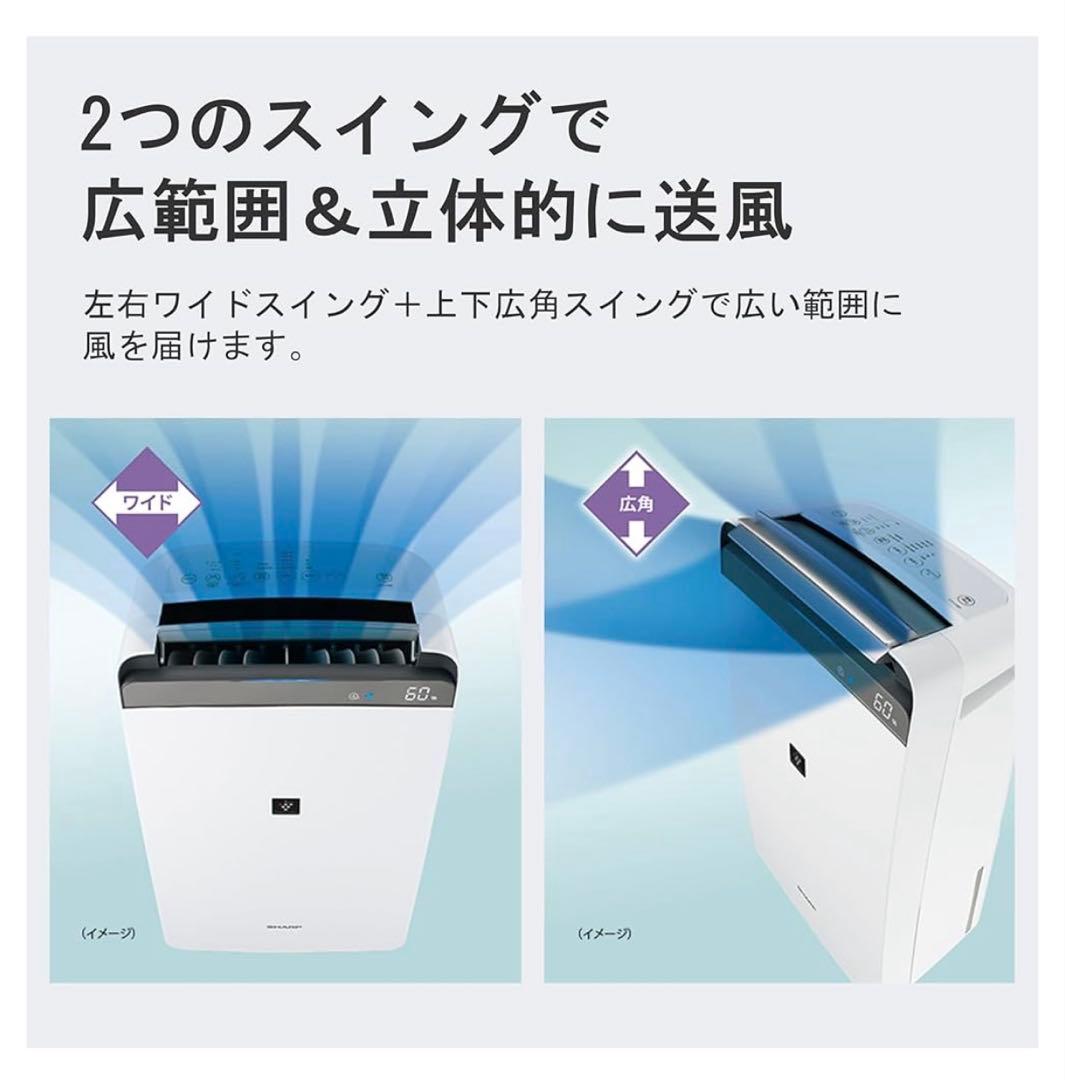 シャープ CV-R180-W 除湿機 18L/日 ハイパワーモデル