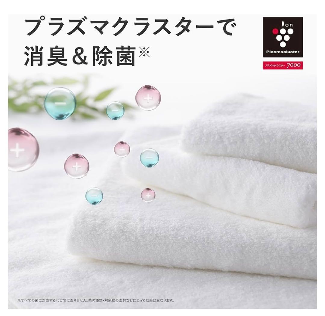 シャープ CV-R180-W 除湿機 18L/日 ハイパワーモデル