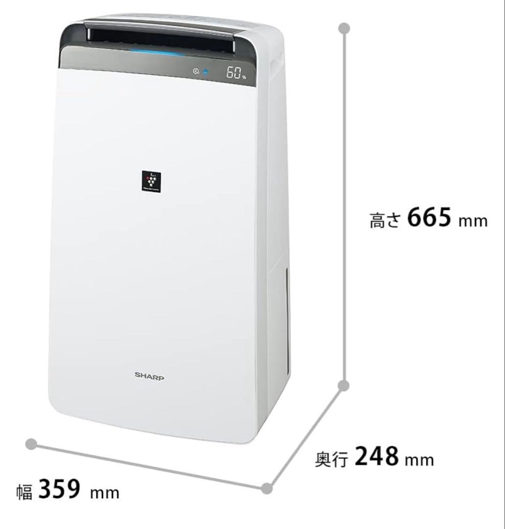 シャープ CV-R180-W 除湿機 18L/日 ハイパワーモデル