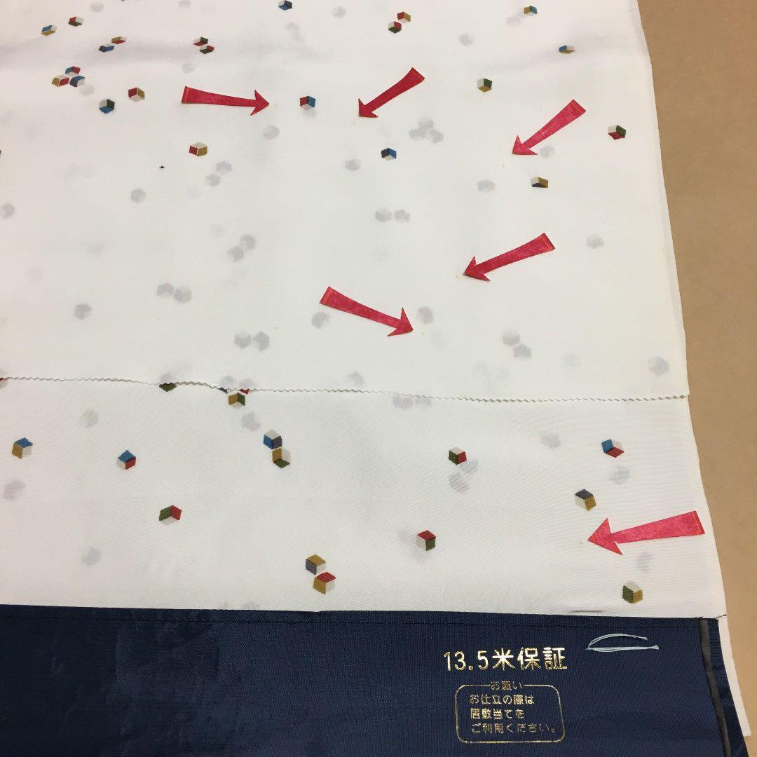 正絹長襦袢 反物 キューブ柄が可愛いです❣️着用には お仕立てが必要です❣️