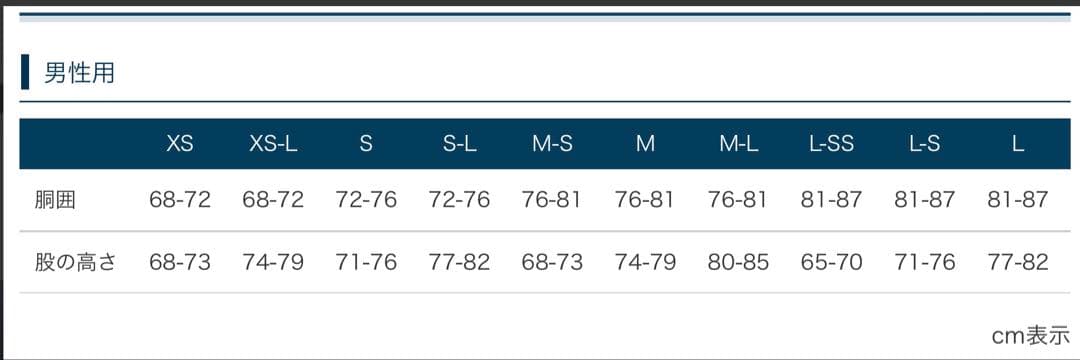 montbell スーパーメリノウール タイツ Mサイズ EXP