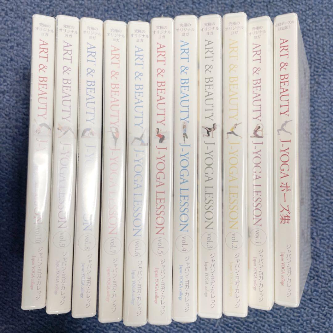 ヨガ　インストラクター養成講座　DVD