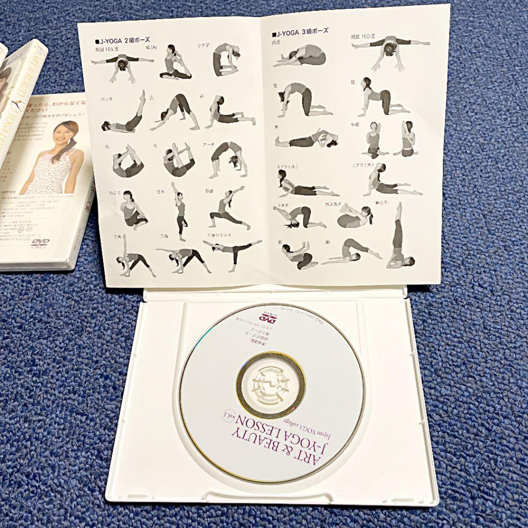 ヨガ　インストラクター養成講座　DVD