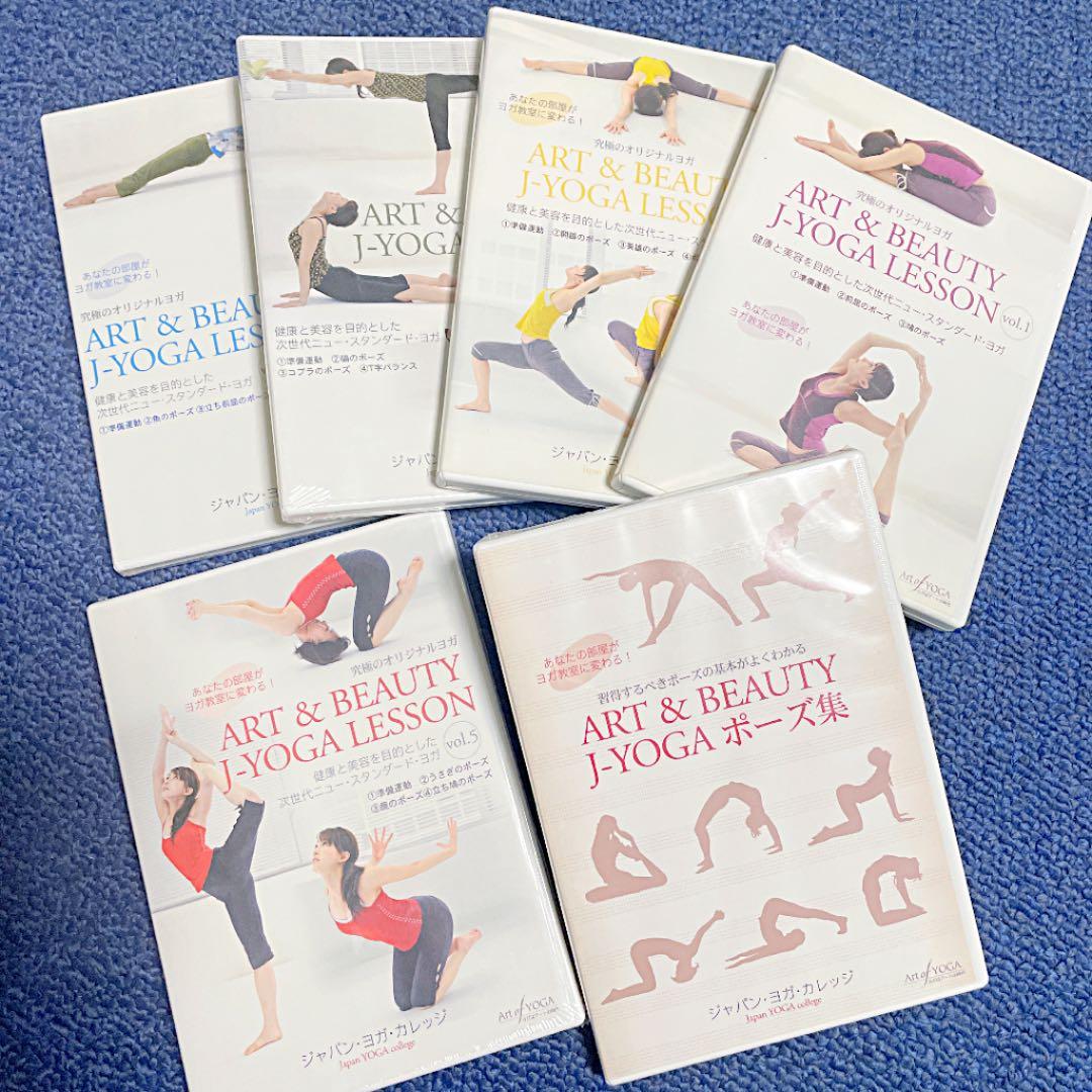 ヨガ　インストラクター養成講座　DVD