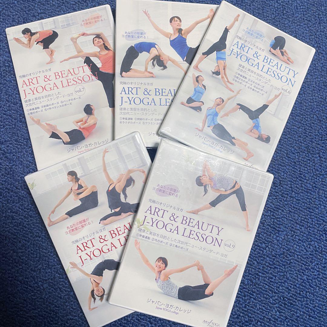 ヨガ　インストラクター養成講座　DVD