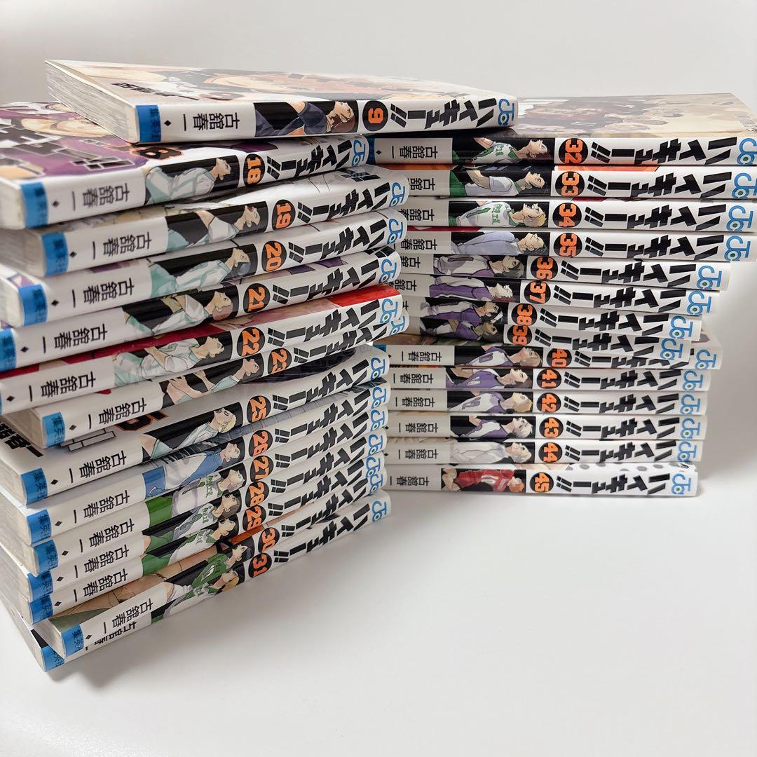 ハイキュー!! 9巻 18-45巻