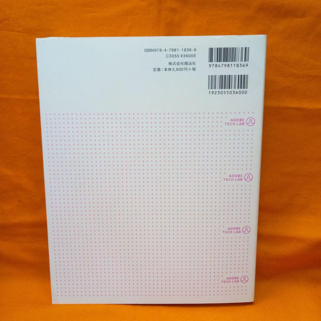 ActionScript 3.0:デザインパターン より柔軟でスケーラブルなア…