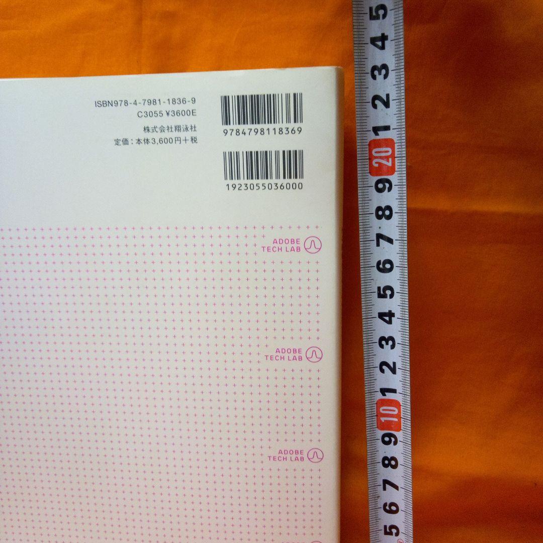 ActionScript 3.0:デザインパターン より柔軟でスケーラブルなア…