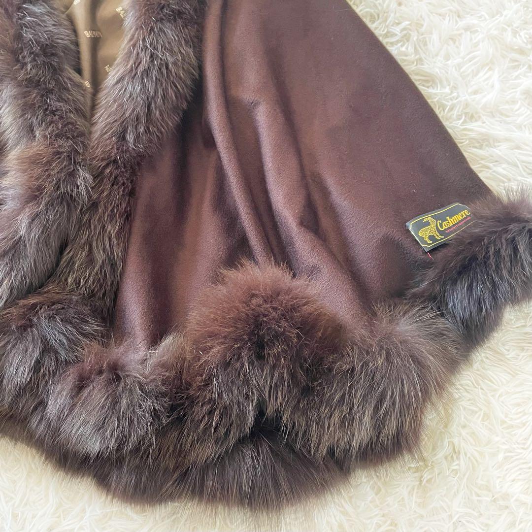 BALMAIN 最高級 カシミヤ100％ ブルーフォックス ポンチョ ブラウン