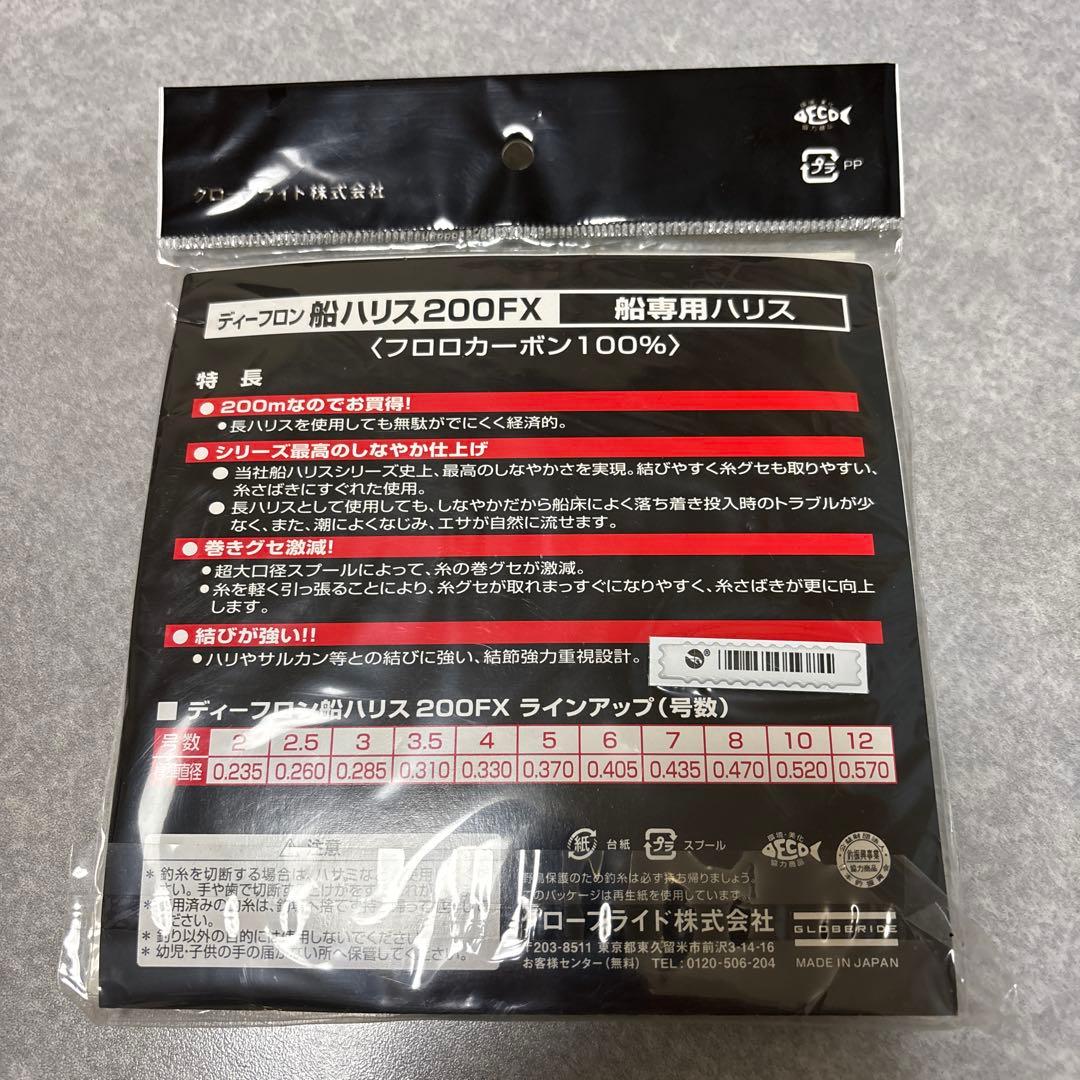 タイラバ　セット　釣り仕掛け　セット