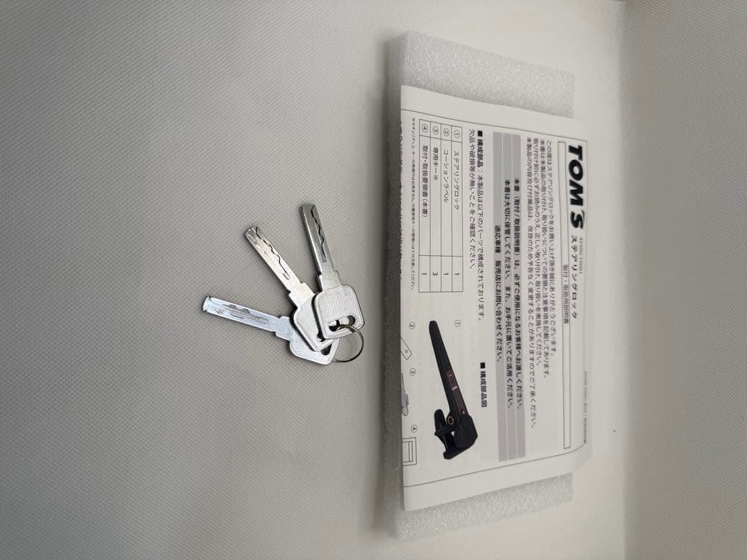 TOM'S ステアリングロック ハンドルロック　セキュリティ　極美品