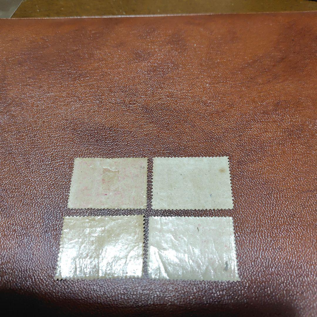 山田商品　　銭単位切手　郵便創始75年4種完　(極美品)
