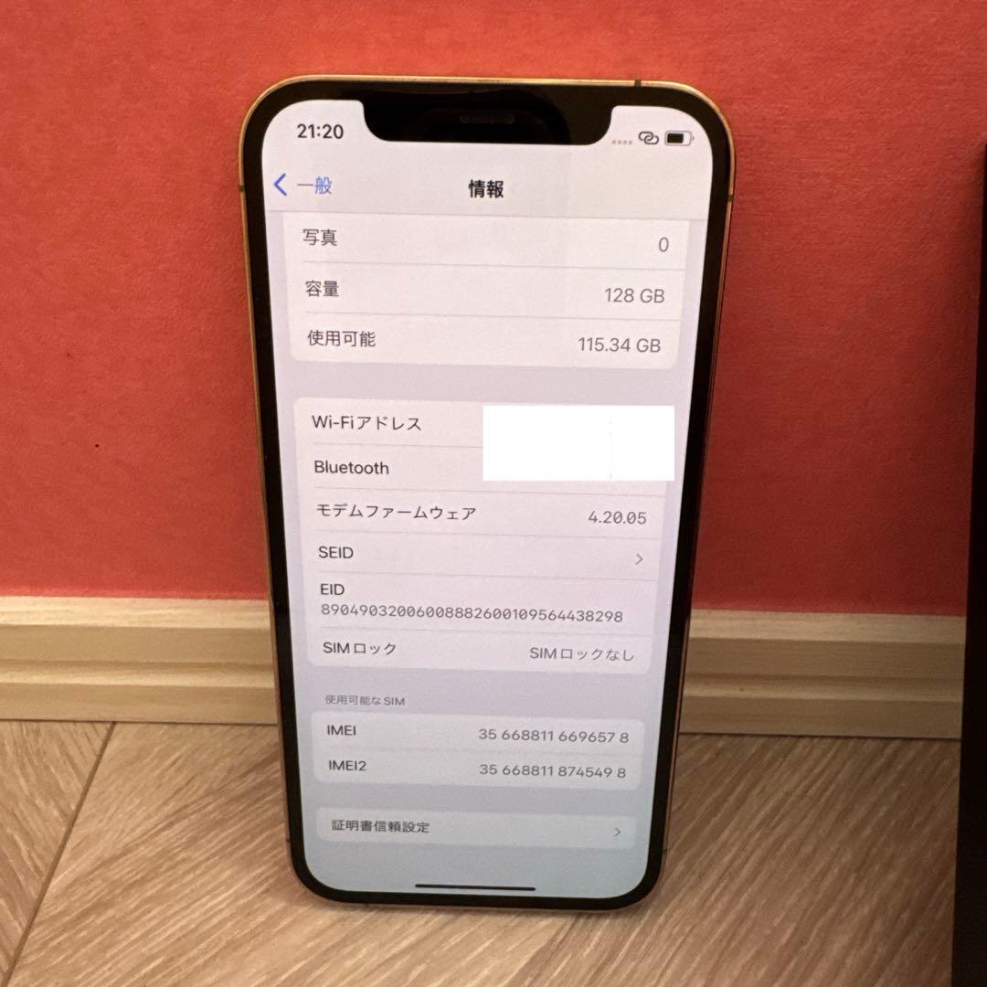 携帯電話本体 iphone12pro 128GB