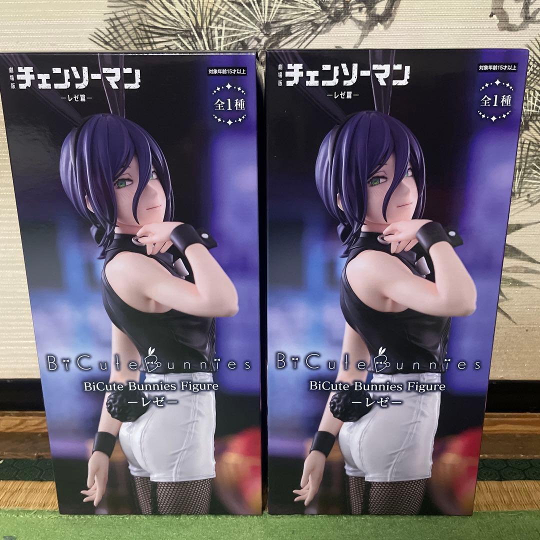 プライズフィギュア　レぜ