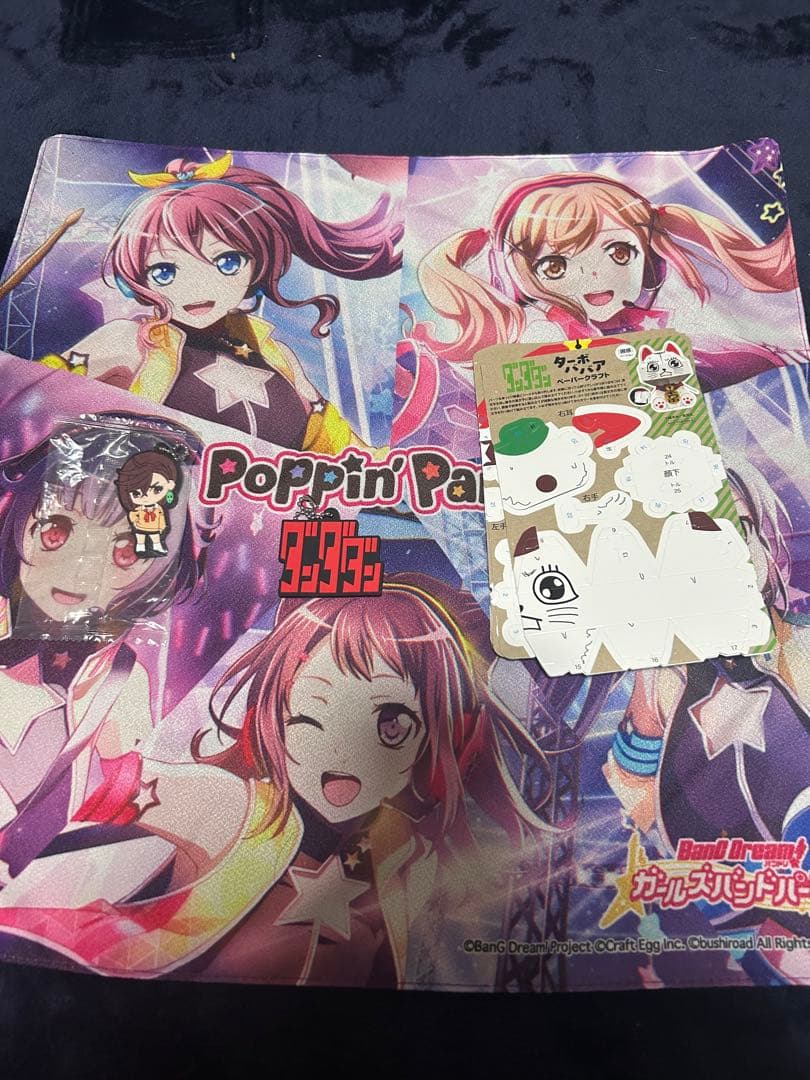 ダンダダン　1巻〜19巻