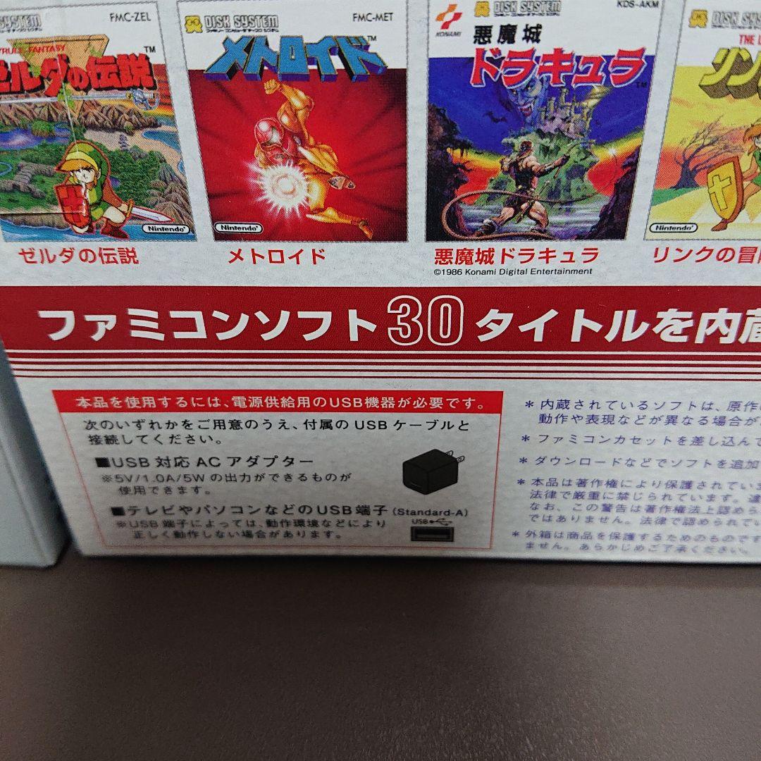 超美品 Nintendo ニンテンドークラシックミニ ファミリーコンビュータ