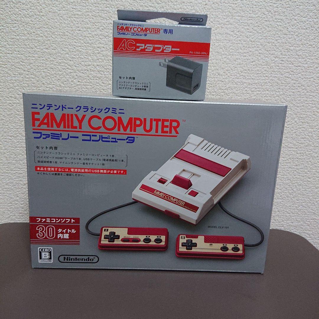 超美品 Nintendo ニンテンドークラシックミニ ファミリーコンビュータ