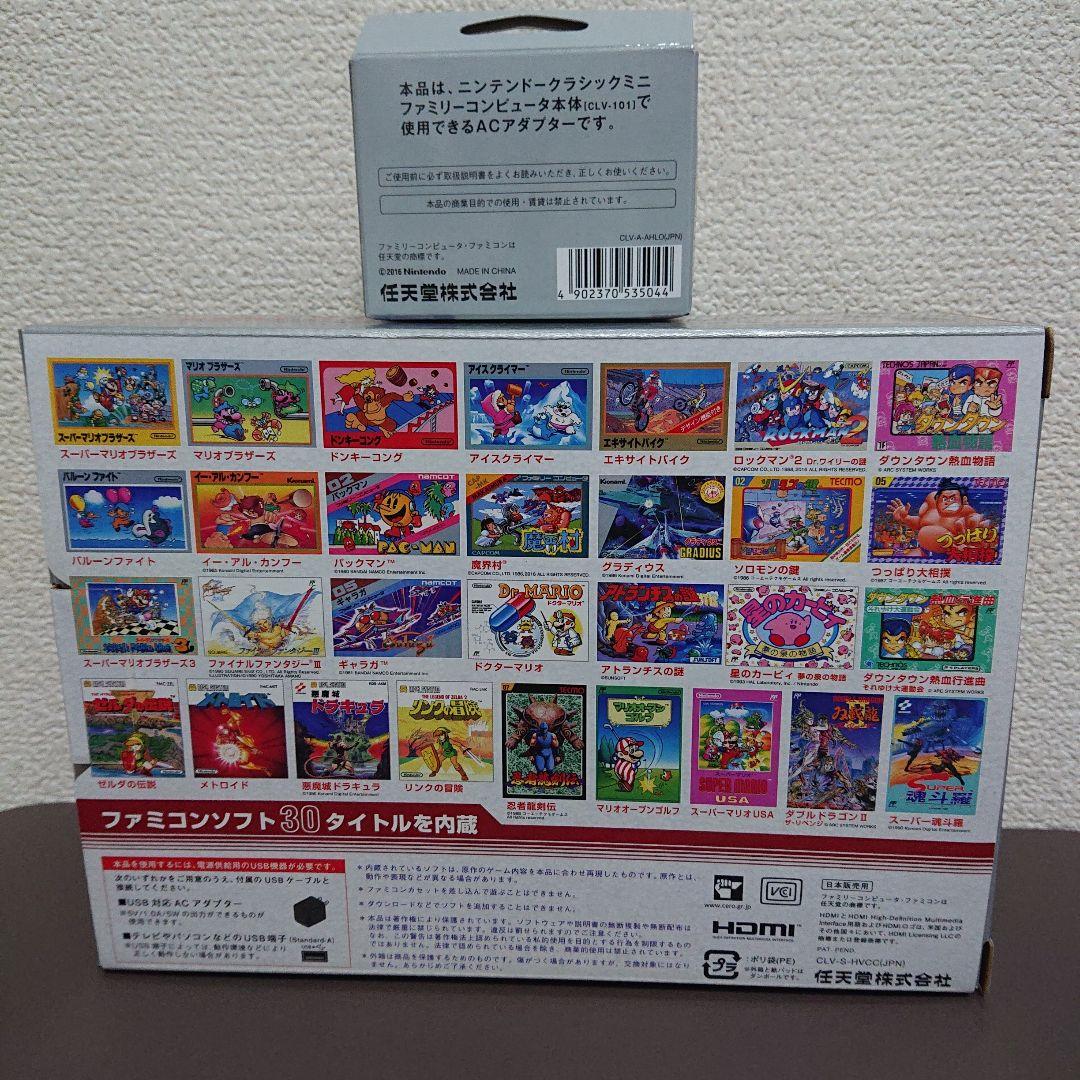 超美品 Nintendo ニンテンドークラシックミニ ファミリーコンビュータ