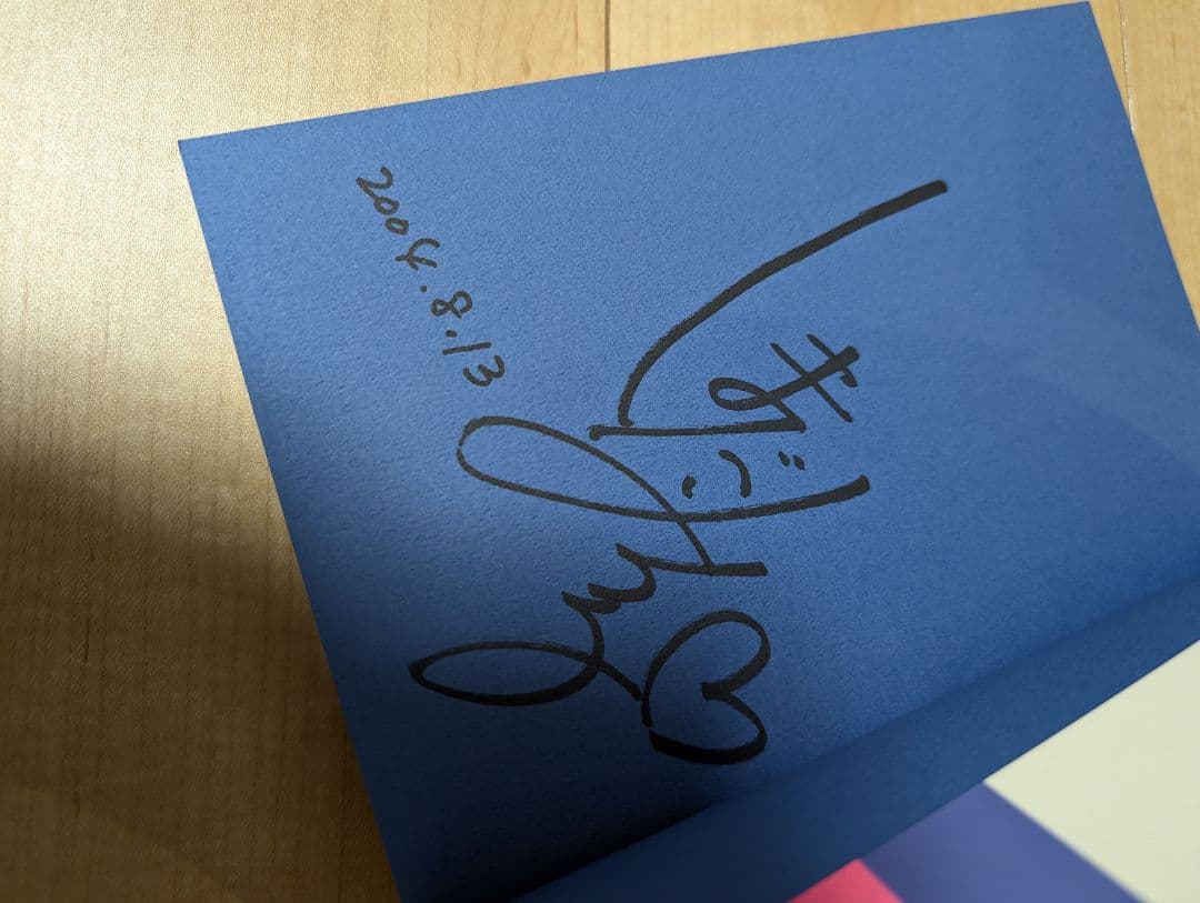 【サイン入り初版】ロミオの青い空 脚本集 上下セット