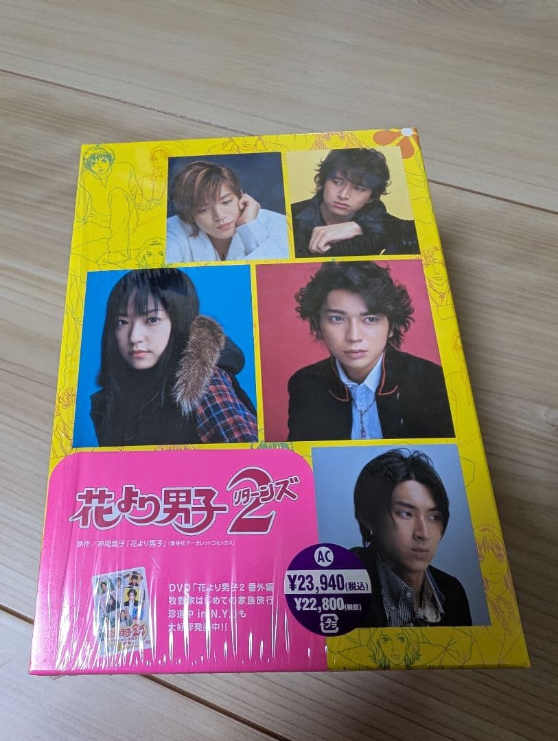 花より男子2 DVD 6巻セット