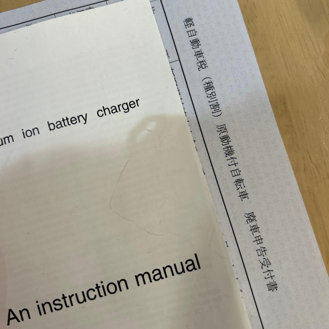 ほぼ新車12km サイラッシャー　XF 590