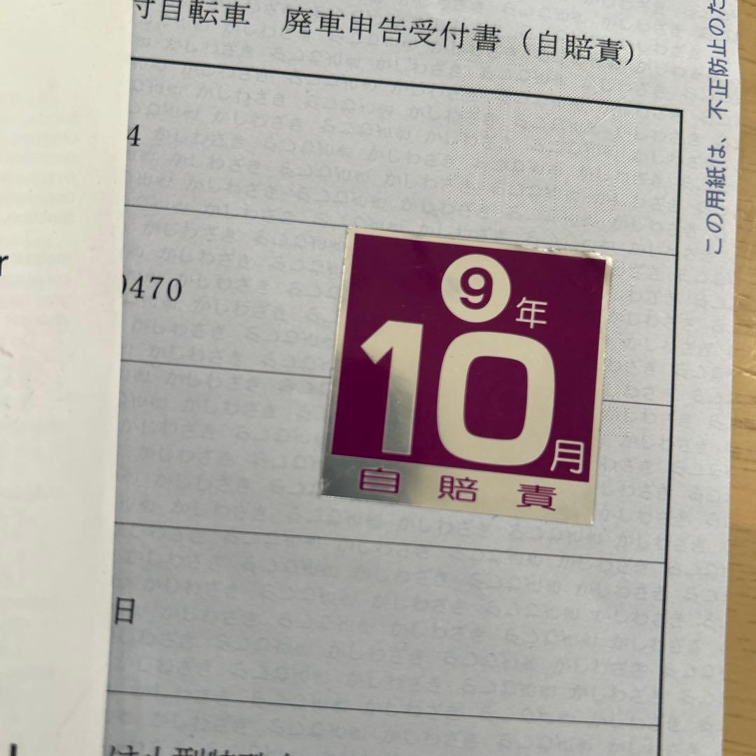 ほぼ新車12km サイラッシャー　XF 590