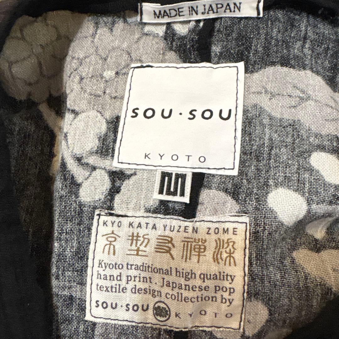 ソウソウsou sou 半衿みたて涼衣（りょうい）花丸文様(はなまるもんよう)