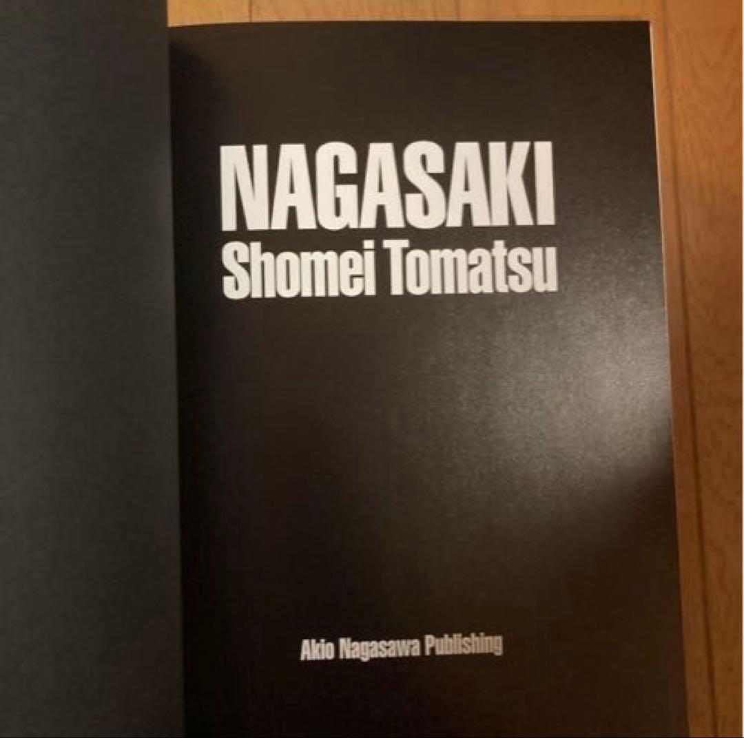 【レア　希少本】東松照明写真集　長崎　NAGASAKI